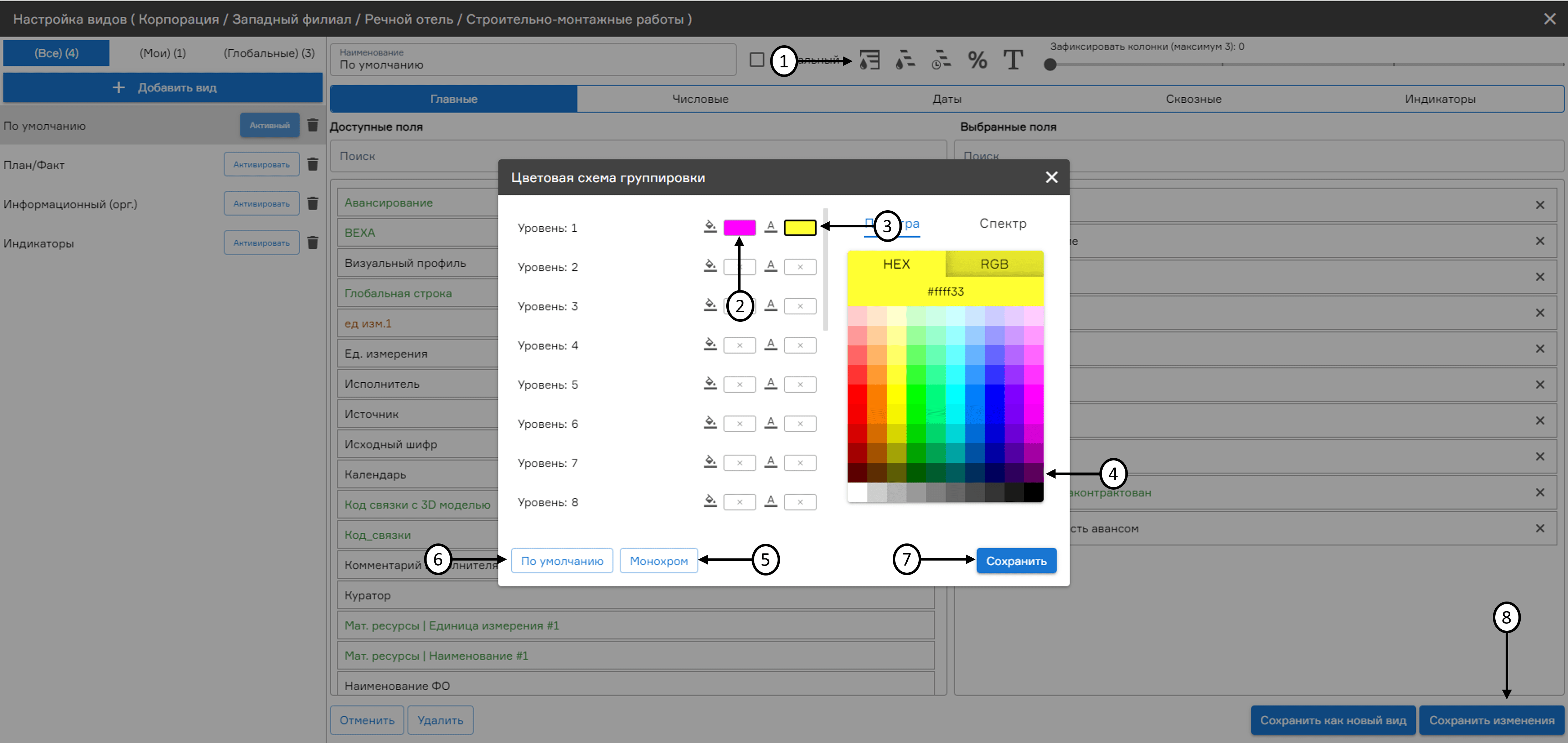 register image