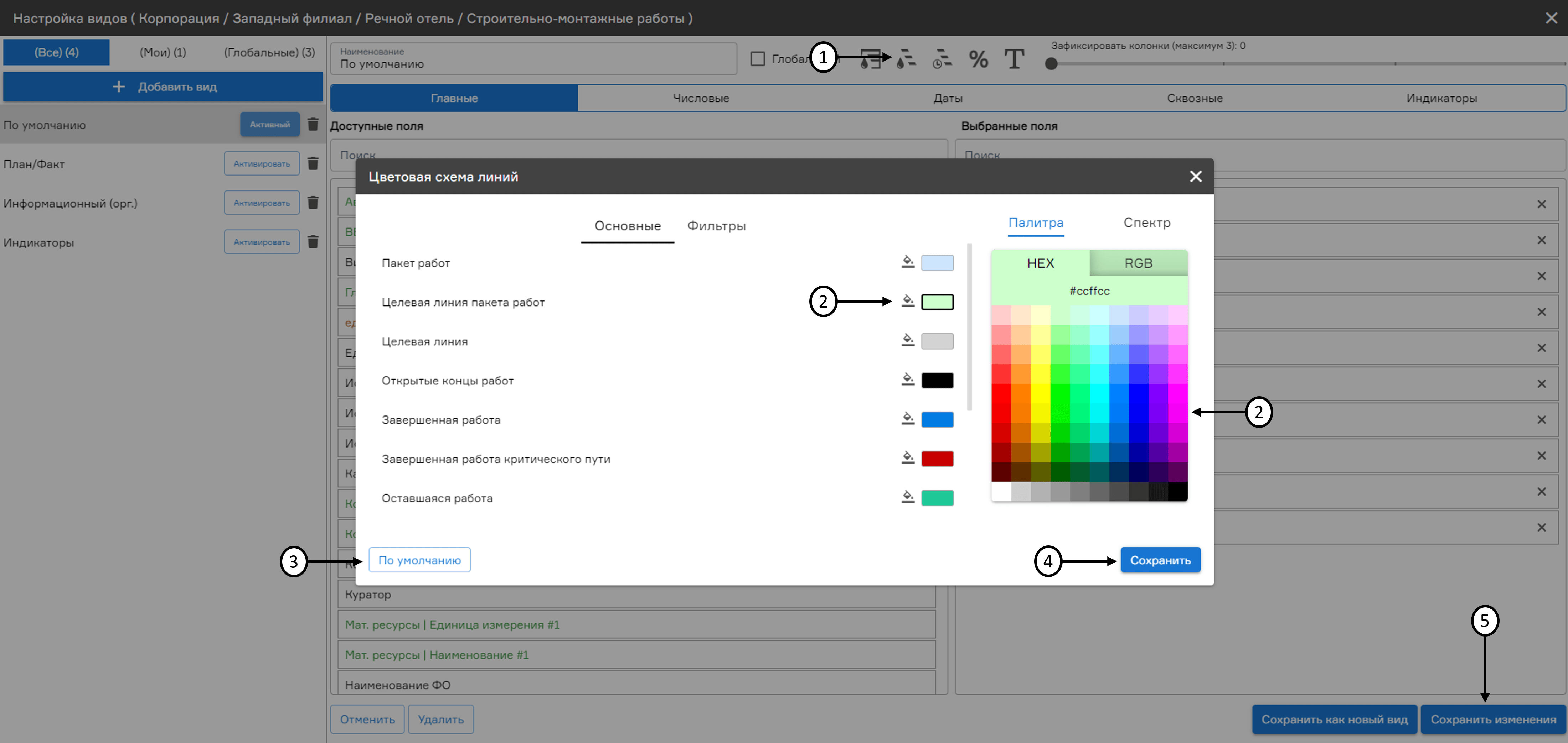 register image