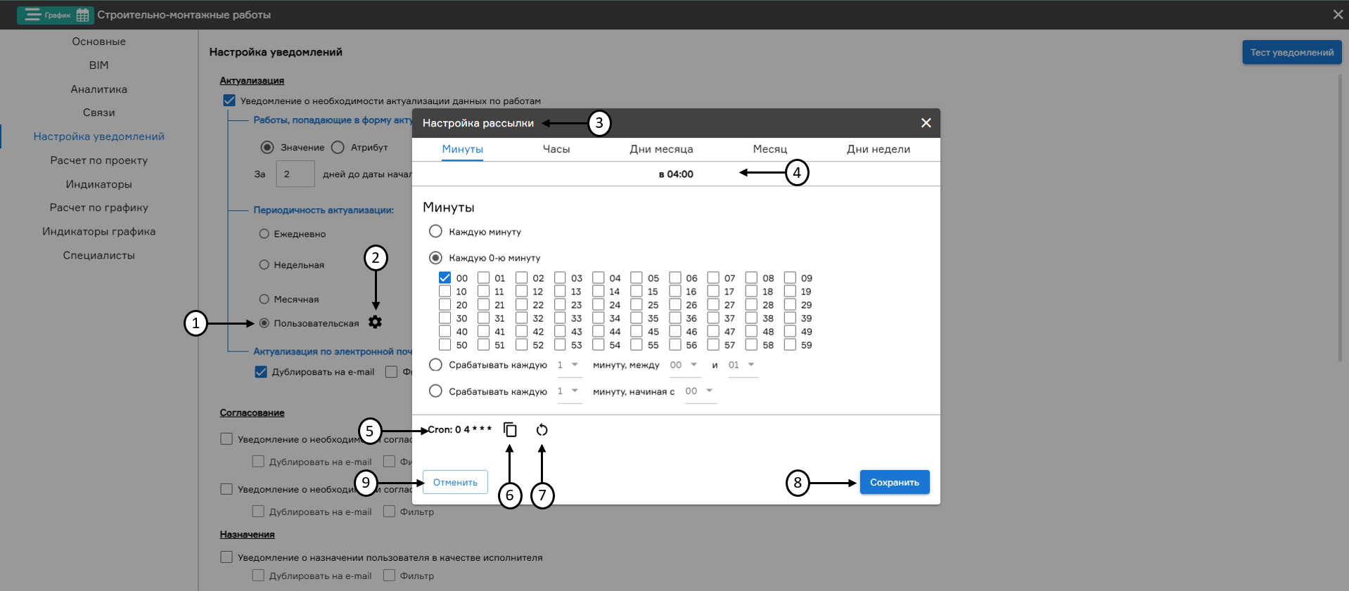 register image