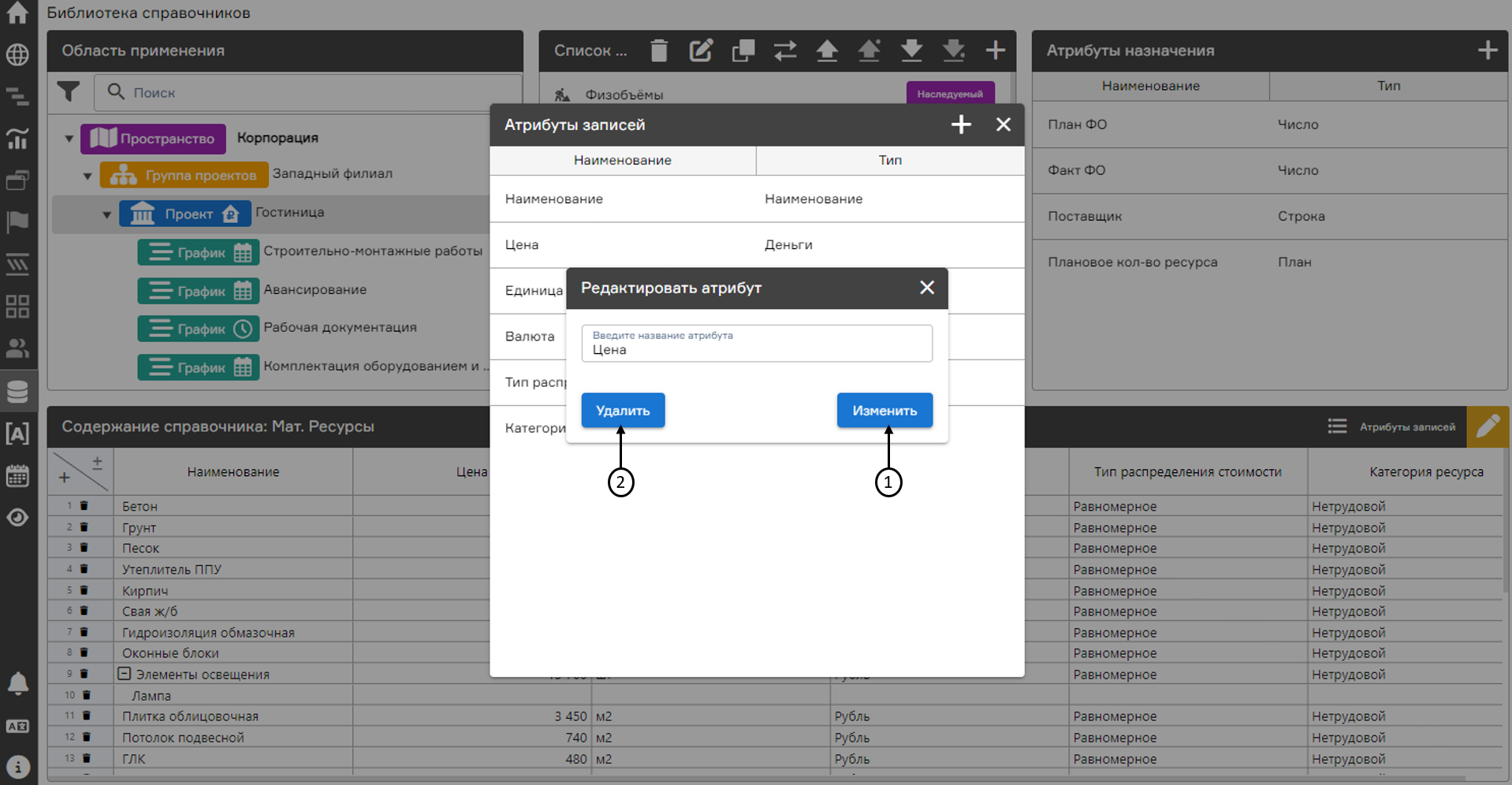 register image