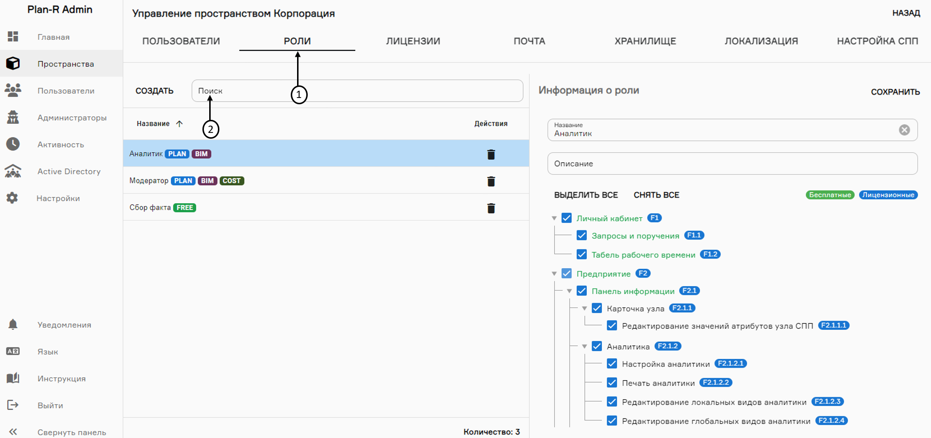 register image