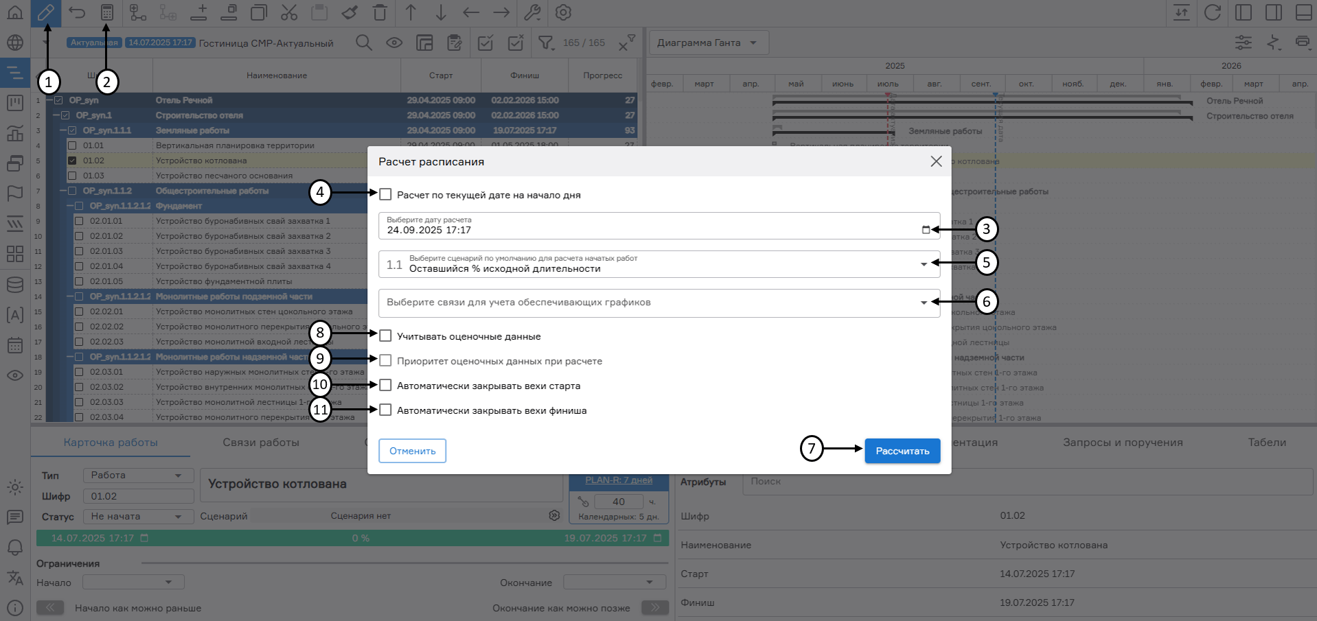 register image